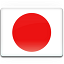 日本語 